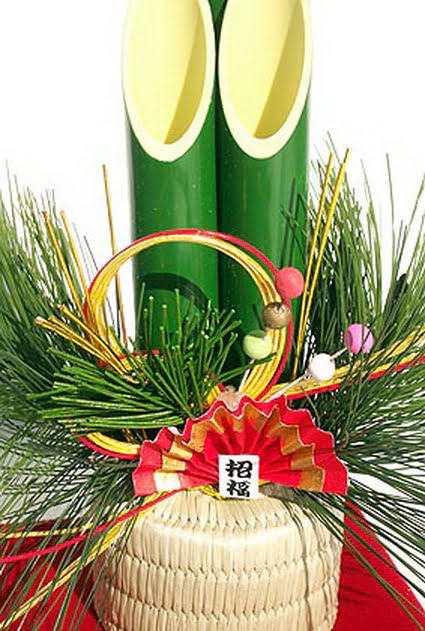 Kodamatsu
